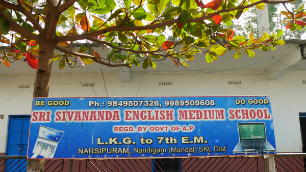 00_narsipuram
